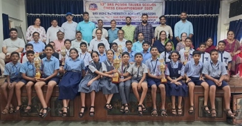 ﻿GVM's Utkarsh Vidyamandir clinch 13th SRS Ponda Taluka School Chess C'ship