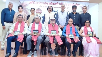 Honours and unity call mark Konkani Parishad event