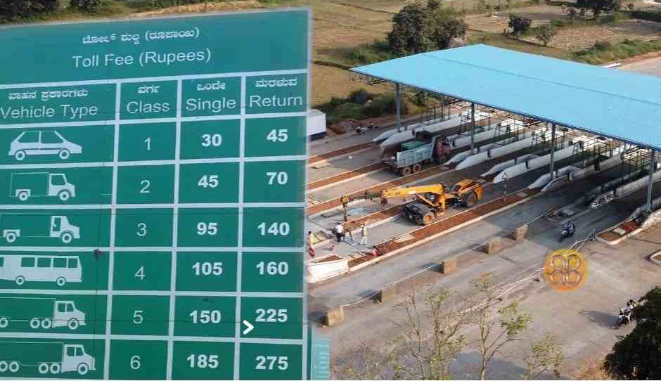 Belgaum-Panaji NH748: Toll at Ganebail plaza from today