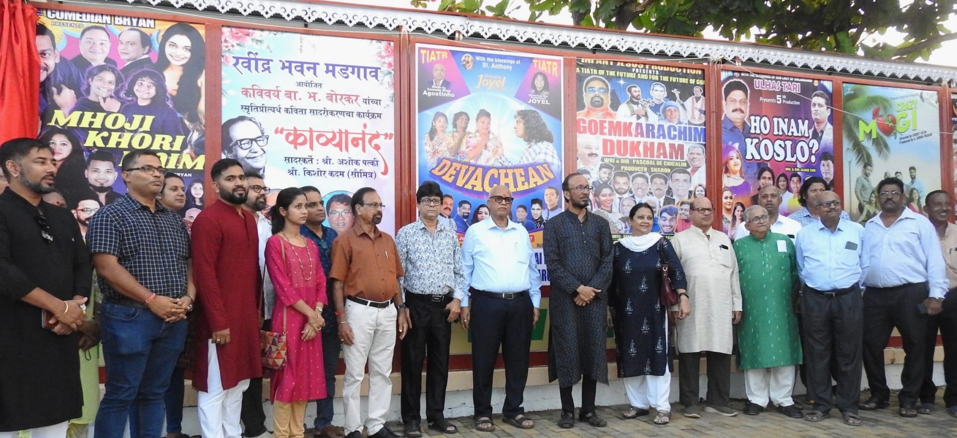 Now, Ravindra Bhavan Club for artistes at Margao
