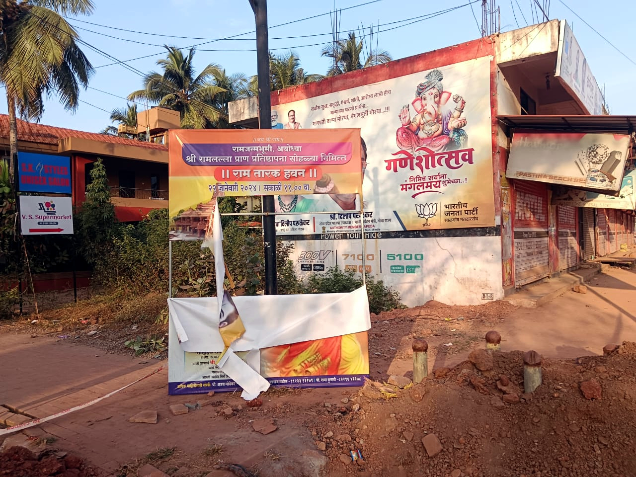 ﻿Tension in Porvorim as miscreants tear Ram Temple banners, 1 held