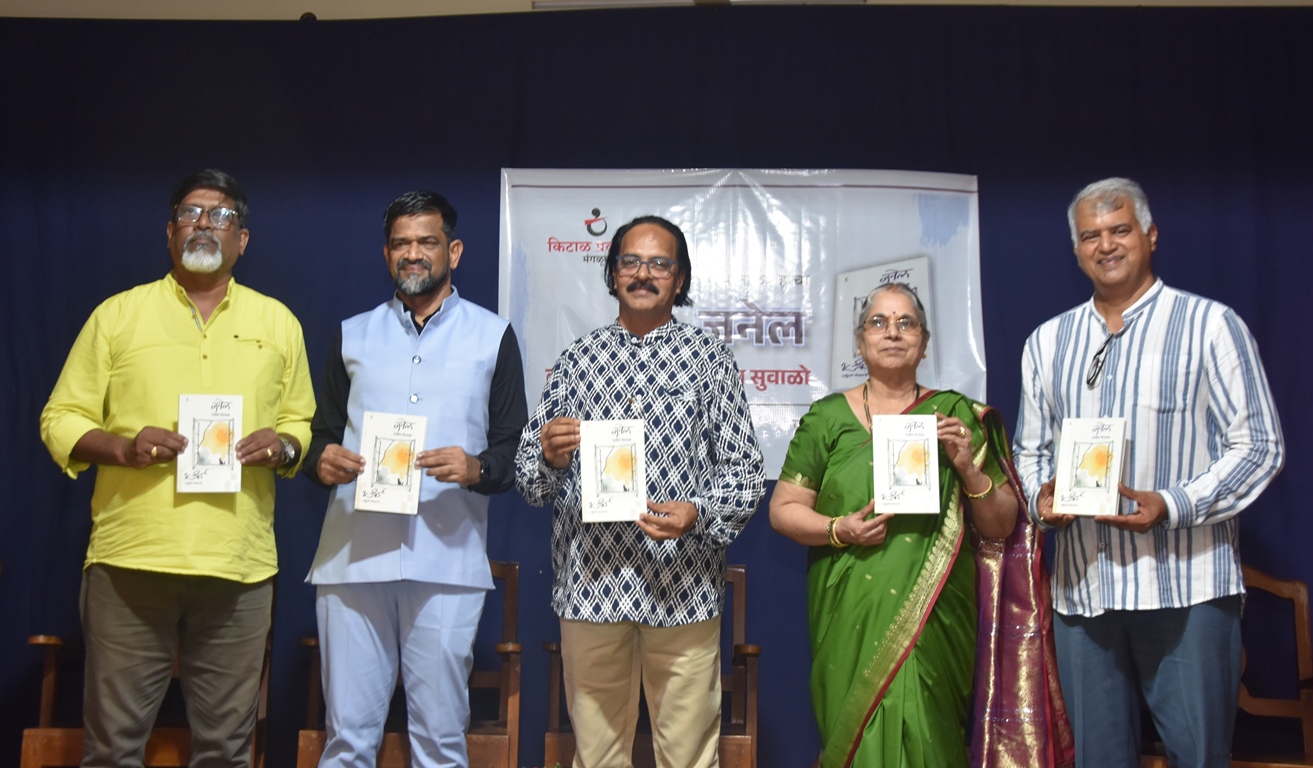 Zanel is testament to poet's   inner voice, says Budkuley
