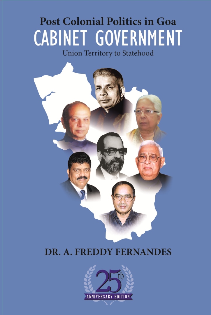 ﻿First of its kind book on Goa’s politics to be released