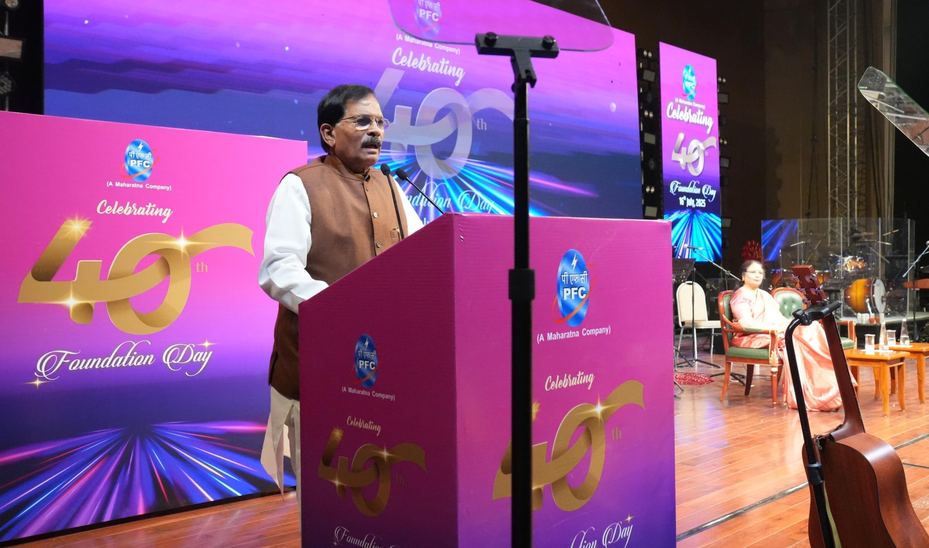 Union Minister Naik praises PFC’s 40-yr role in nation building