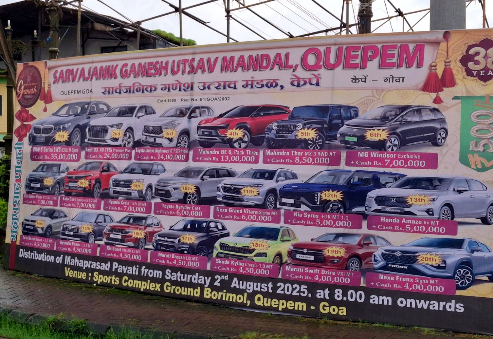 Ganesh mandals go full throttle with festive bonanza