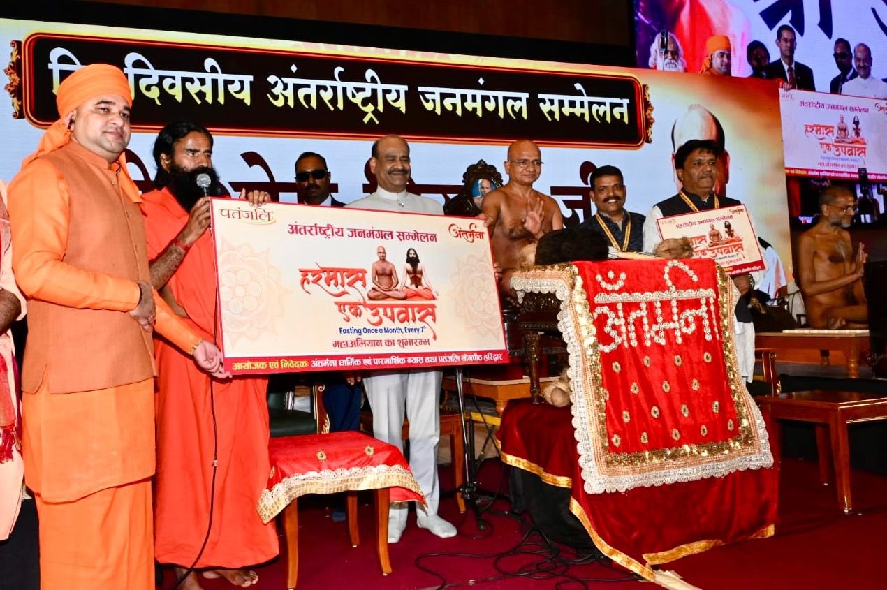 Janmangal conference launches monthly fasting campaign