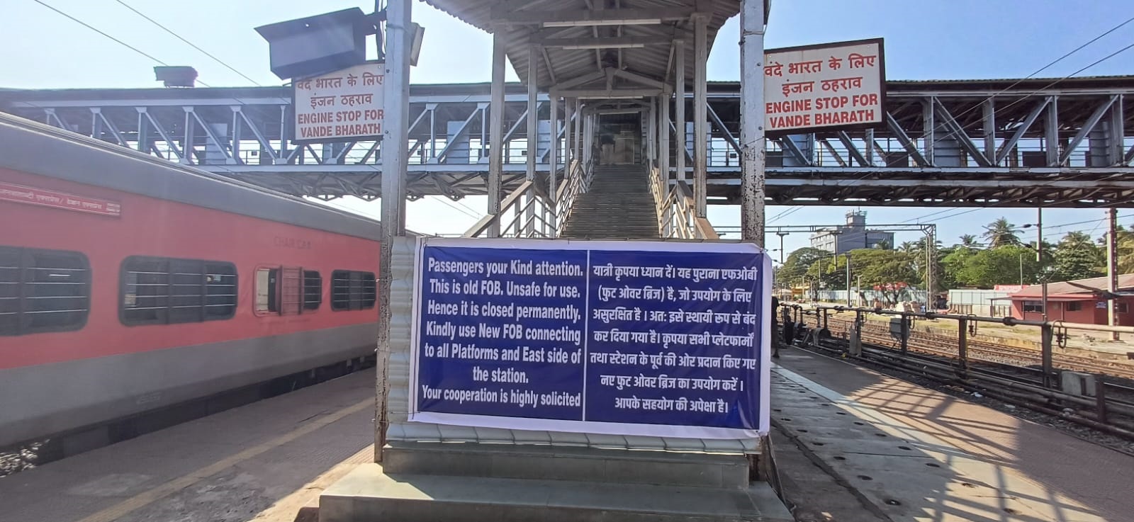 Aquem foot overbridge at Margao station closed