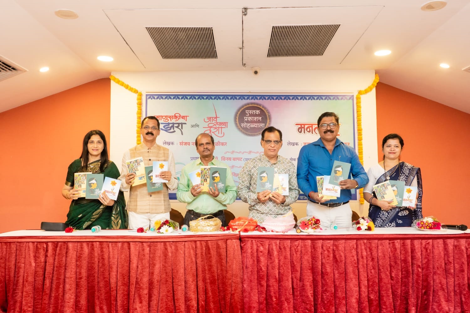 Three books released on human values and everyday life