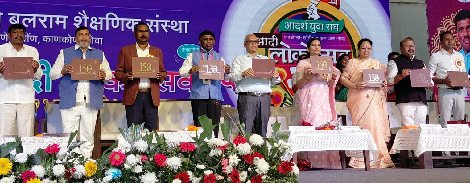 Different Indian cultures have   kept Bharat united: Minister