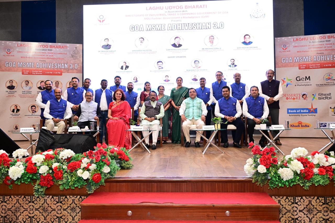 Goa MSME Adhiveshan 3.0 held at Lok Bhavan