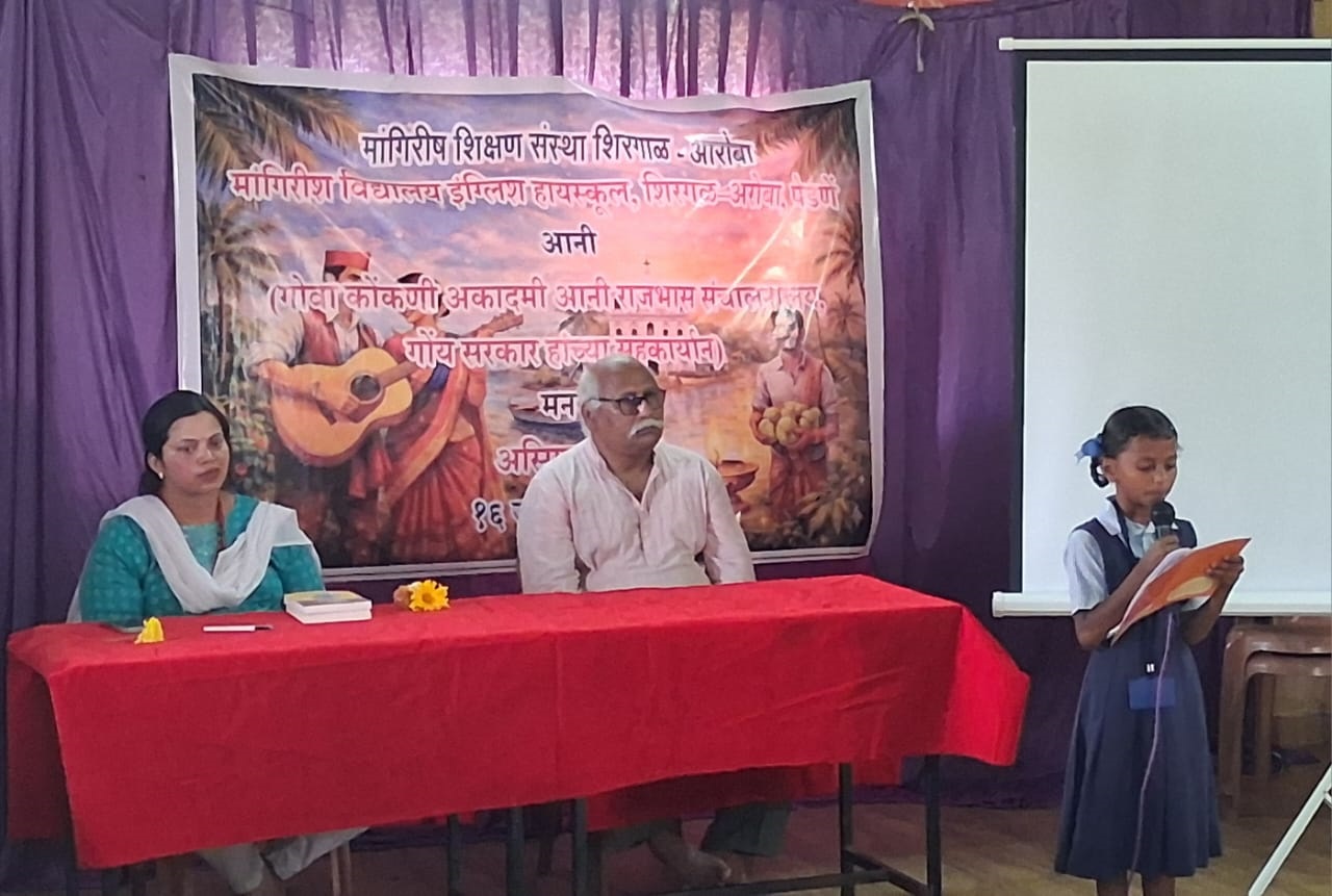 CAMPUS | Manguirish Vidyalaya marks Asmitai Day