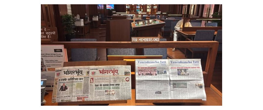 Konkani journalism: Awaiting solutions
