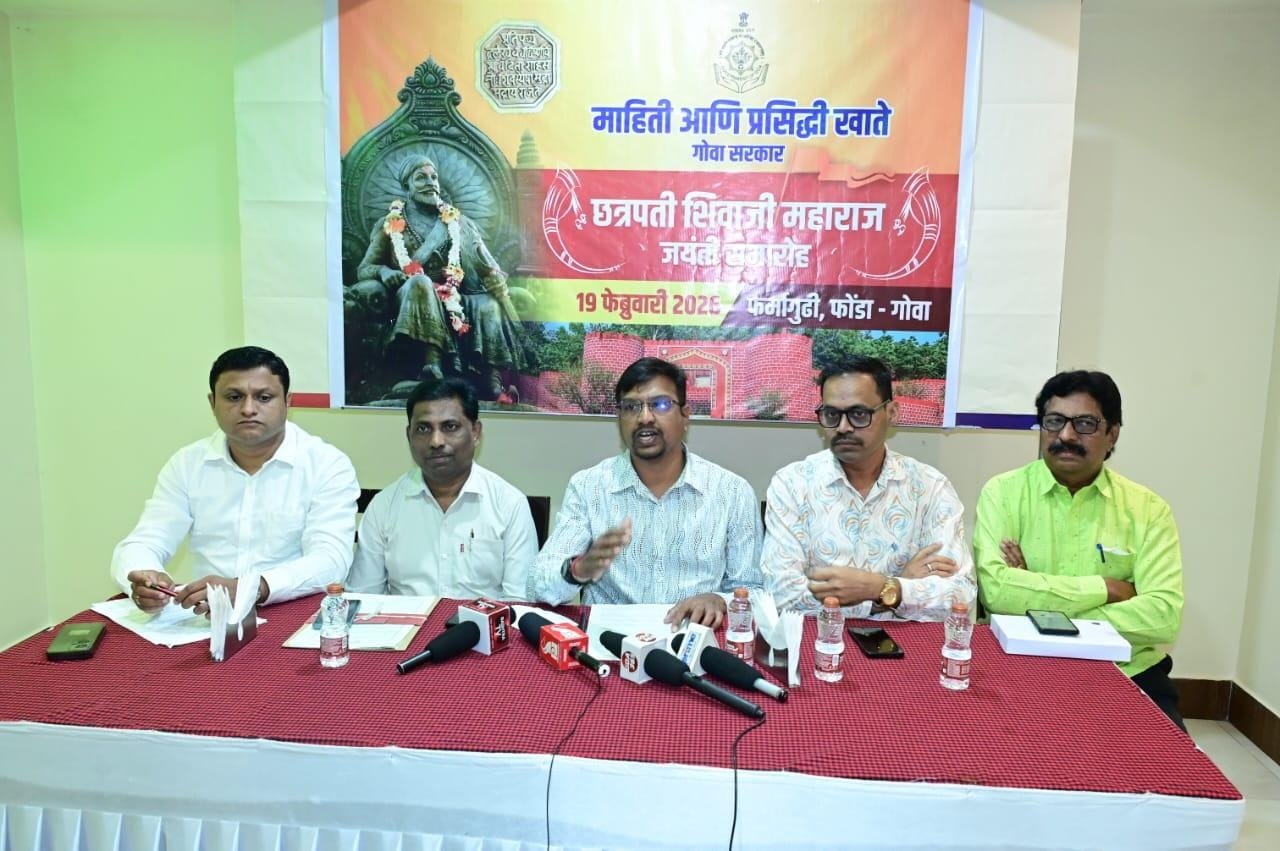 Chhatrapati Shivaji Maharaj Jayanti celebration on Feb 19