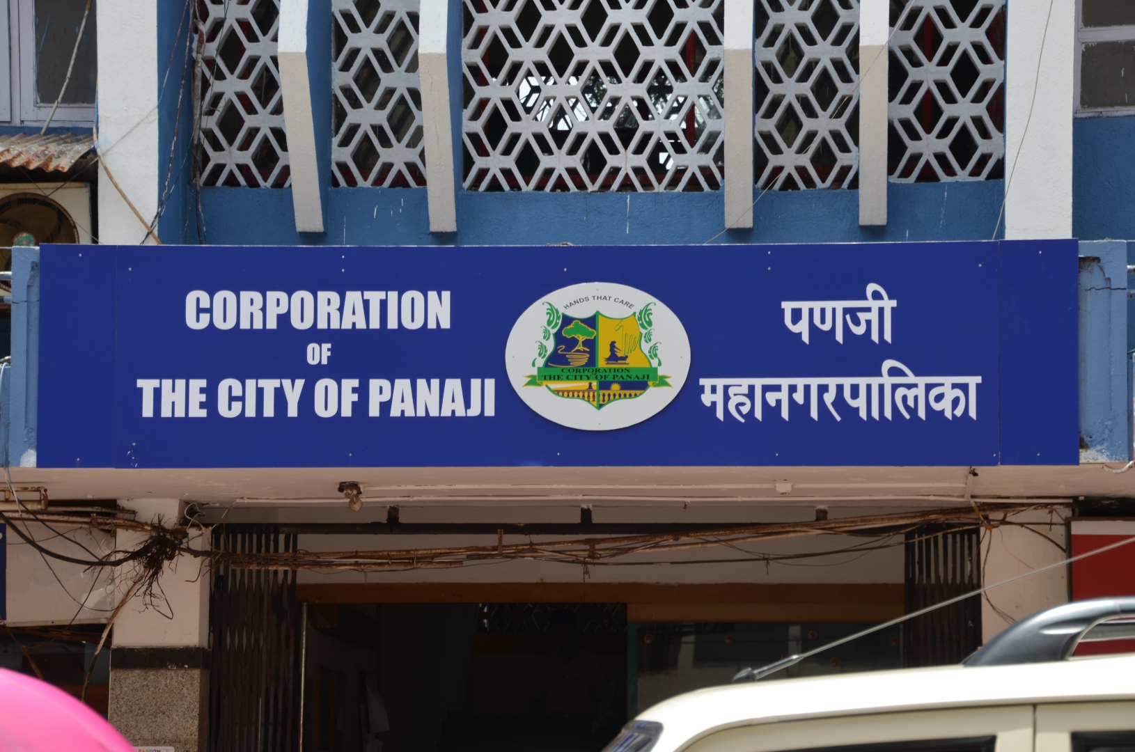 The Goan EveryDay: ﻿SPOTLIGHT | A CORPORATION ON PAPER: THE CCP STORY