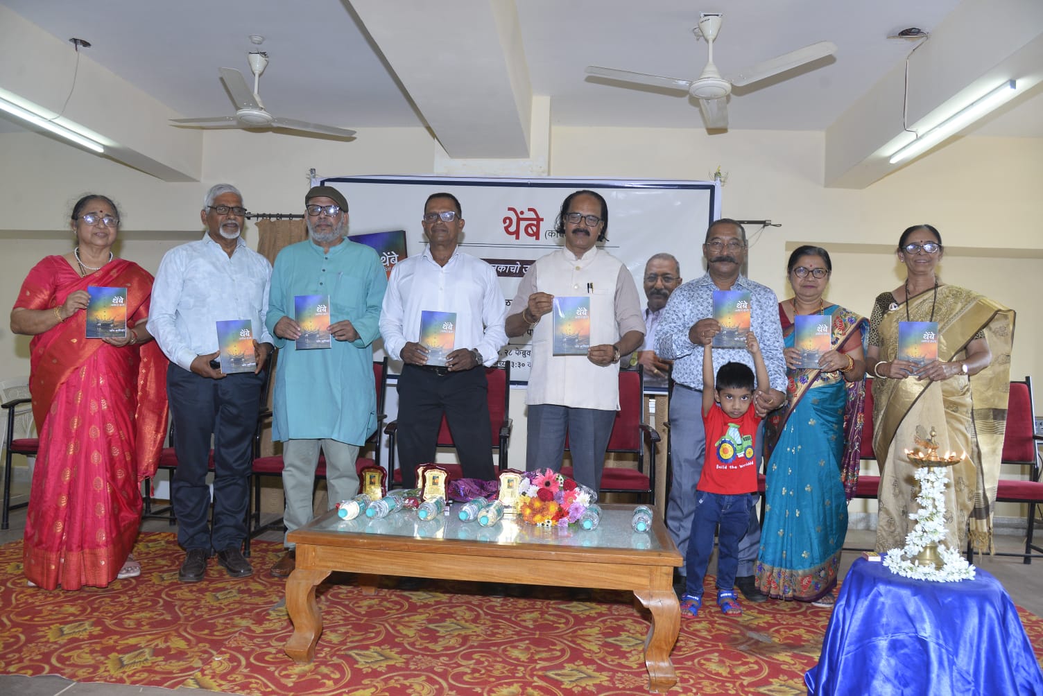 Aguiar’s Konkani poetry collection   "Thembe" unveiled in Panaji