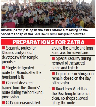 Authorities plan safe Shirgao zatra