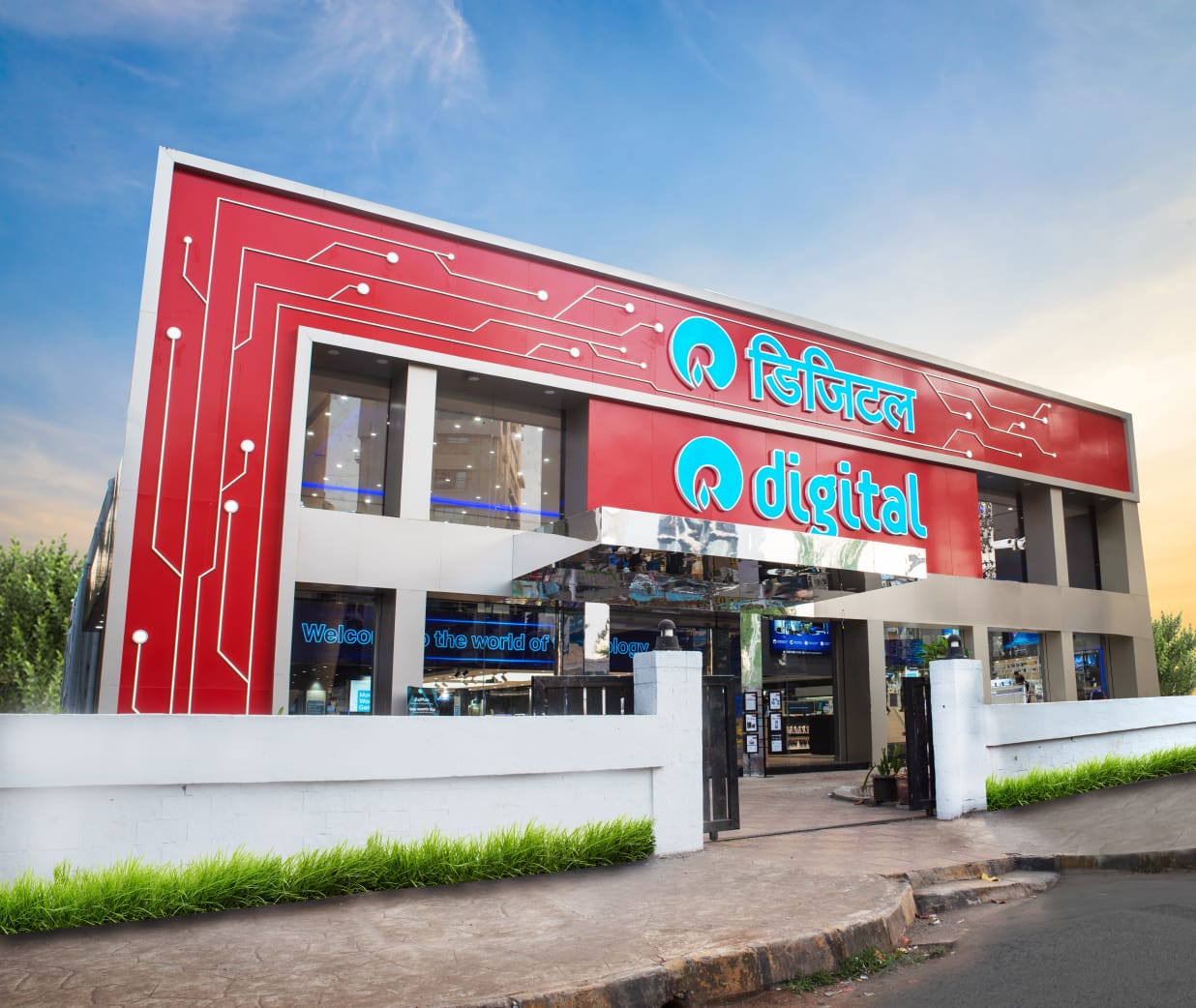 Reliance Digital ‘Digital Discount   Days’ ahead of Akshaya Tritiya