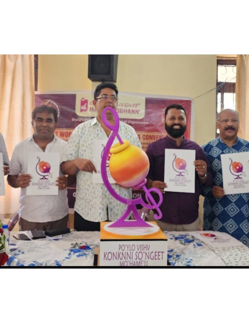Logo launched for Konkani Guinness Record attempt