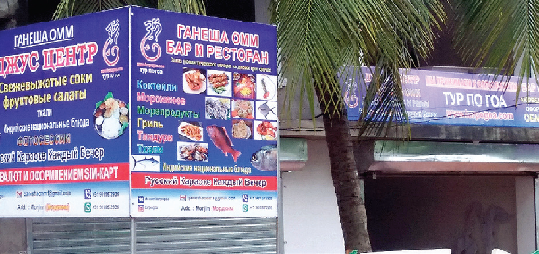 Morjim locals demand removal of signboards in Russian language