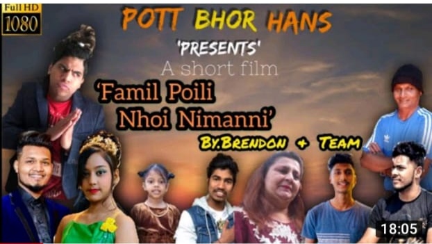 Honest Film review: ﻿FAMIL POILI NHOI NIMANNI