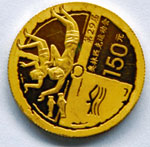 The 'coin' man of Margao