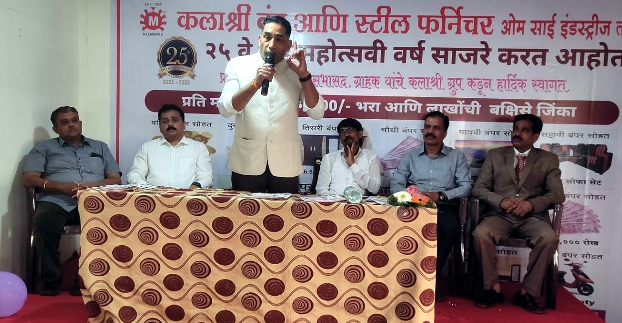 Kalashree group enriched   econ weak sections: Gaude