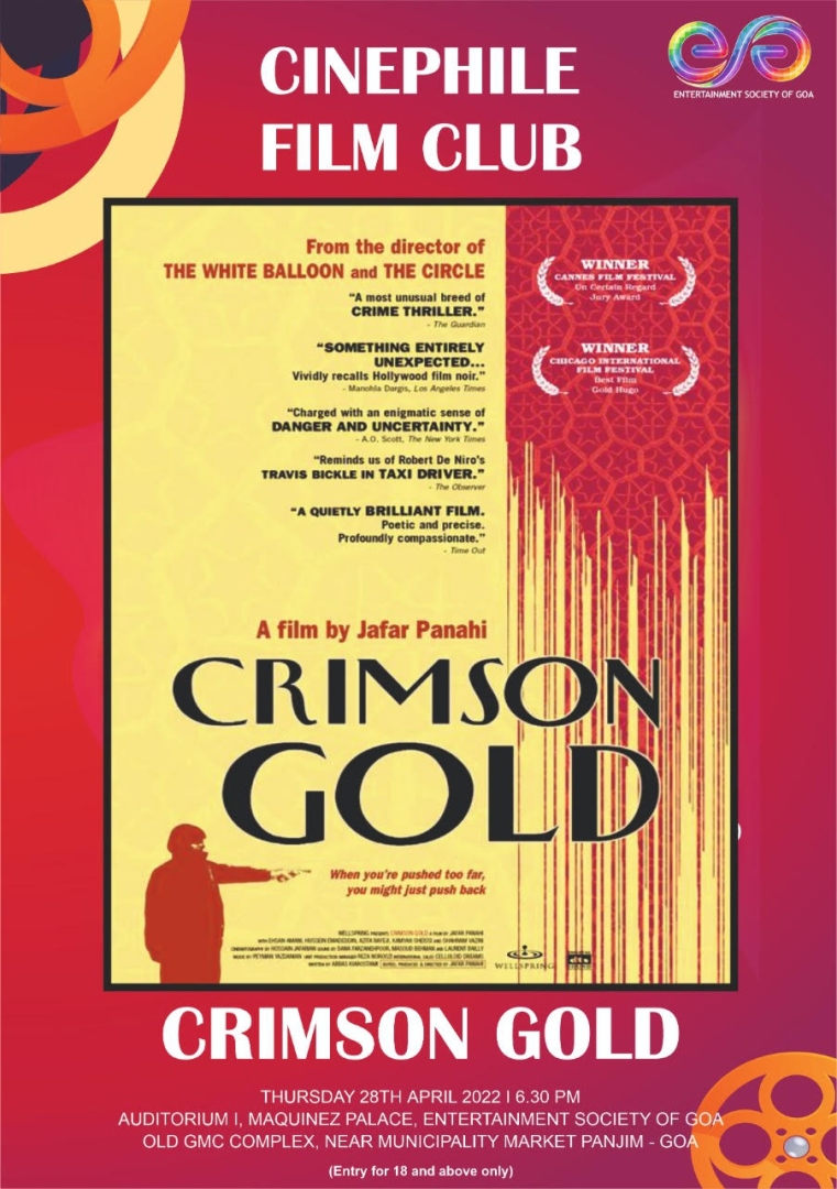﻿Screening of Iranian Film tomorrow