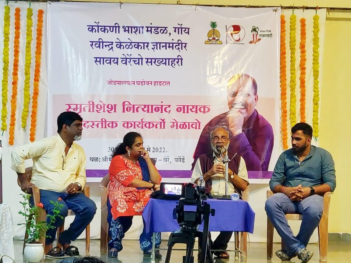 Young activists are pillars of   Konkani movement:  Naik