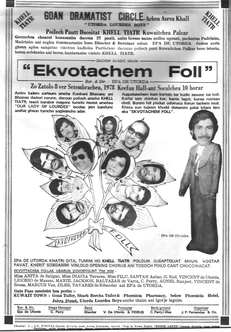 ﻿Prosperity of Khell Tiatr in Kuwait