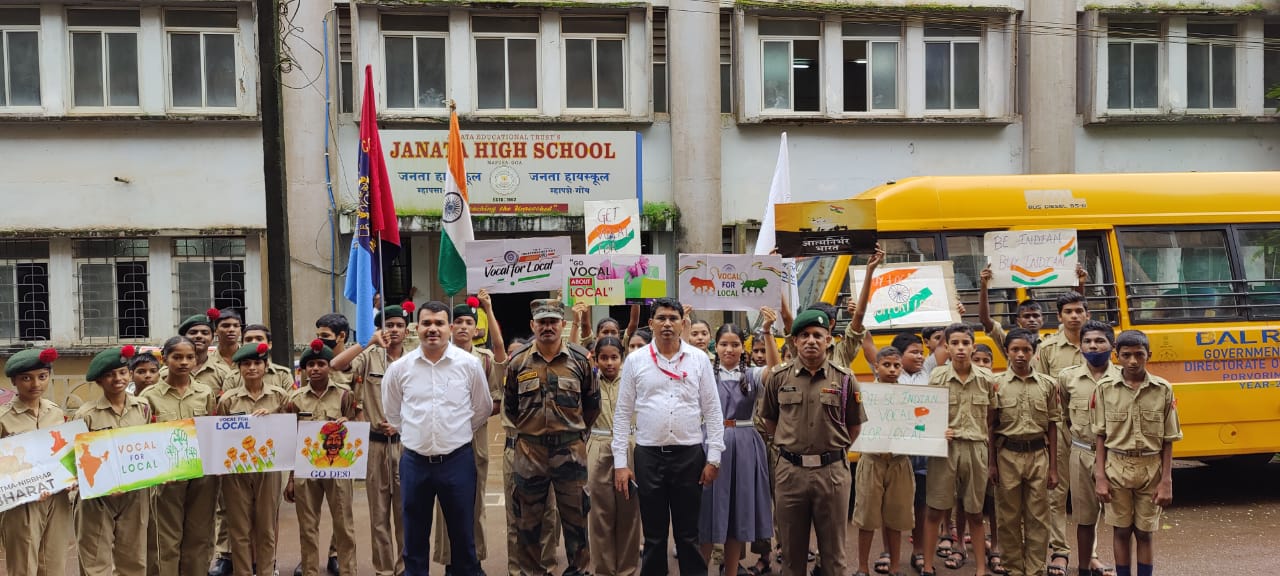 ﻿Janata HS holds rally on 75th anniversary of I-Day