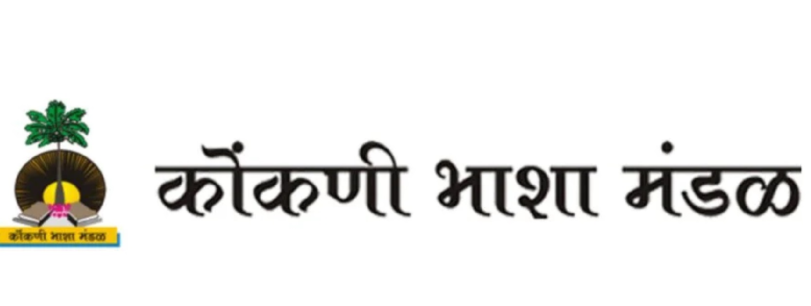 ANNUAL AWARDS OF KBM ANNOUNCED