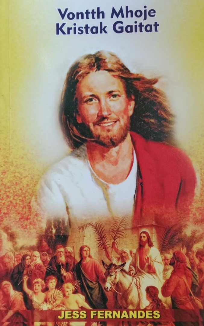 ﻿Release of ‘Vontth Mhoje Kristak Gaitat’ book