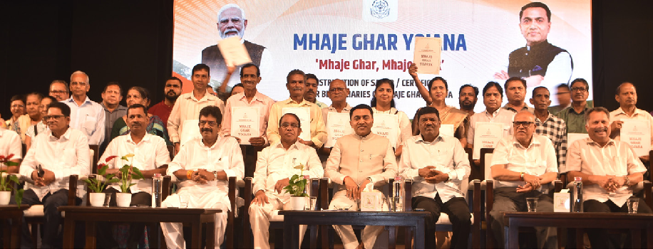 CM clears the air on Mhaje Ghar